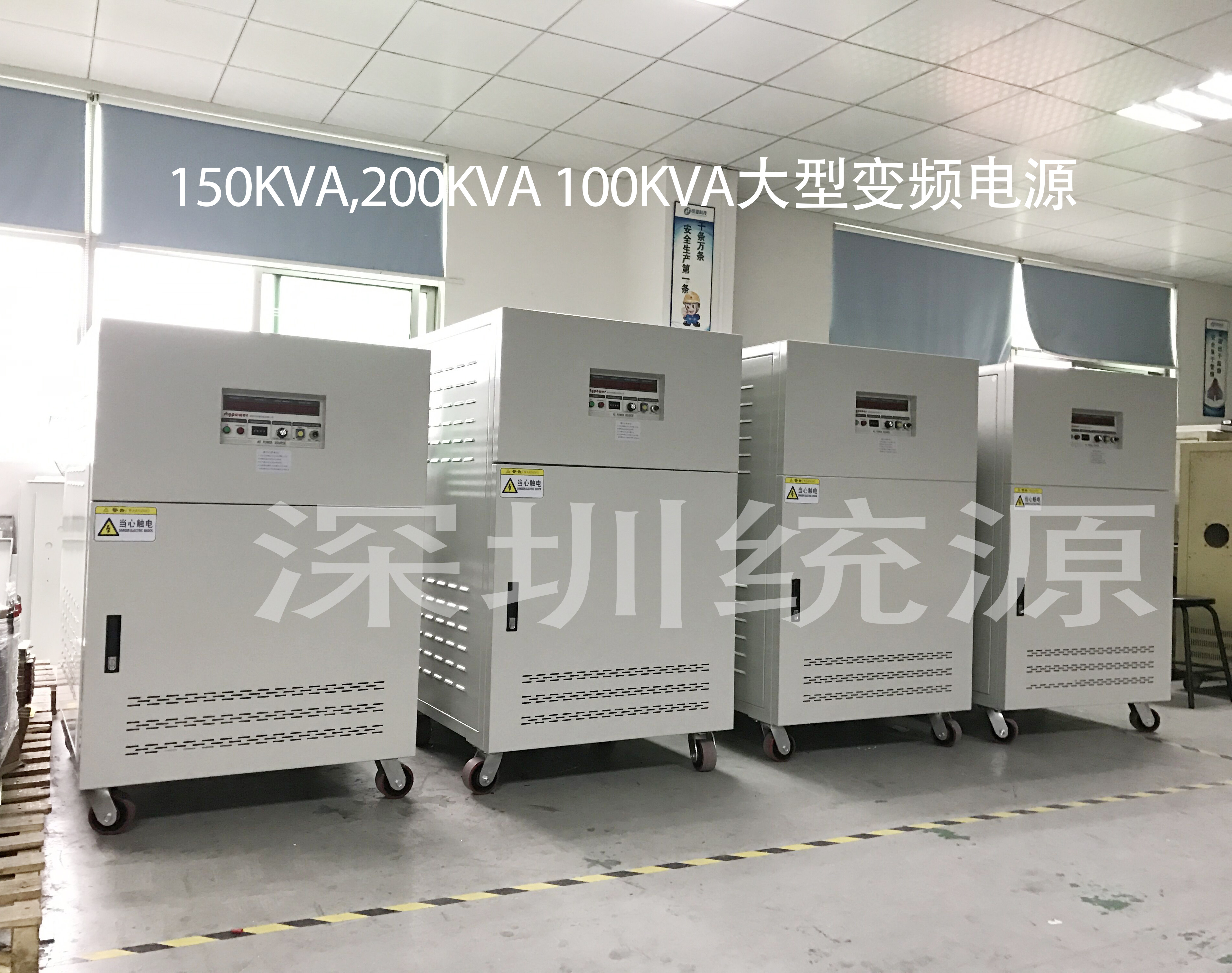 工厂包邮15KVA单相变频电源交流变频稳压电源15KW 0-300V AC可调